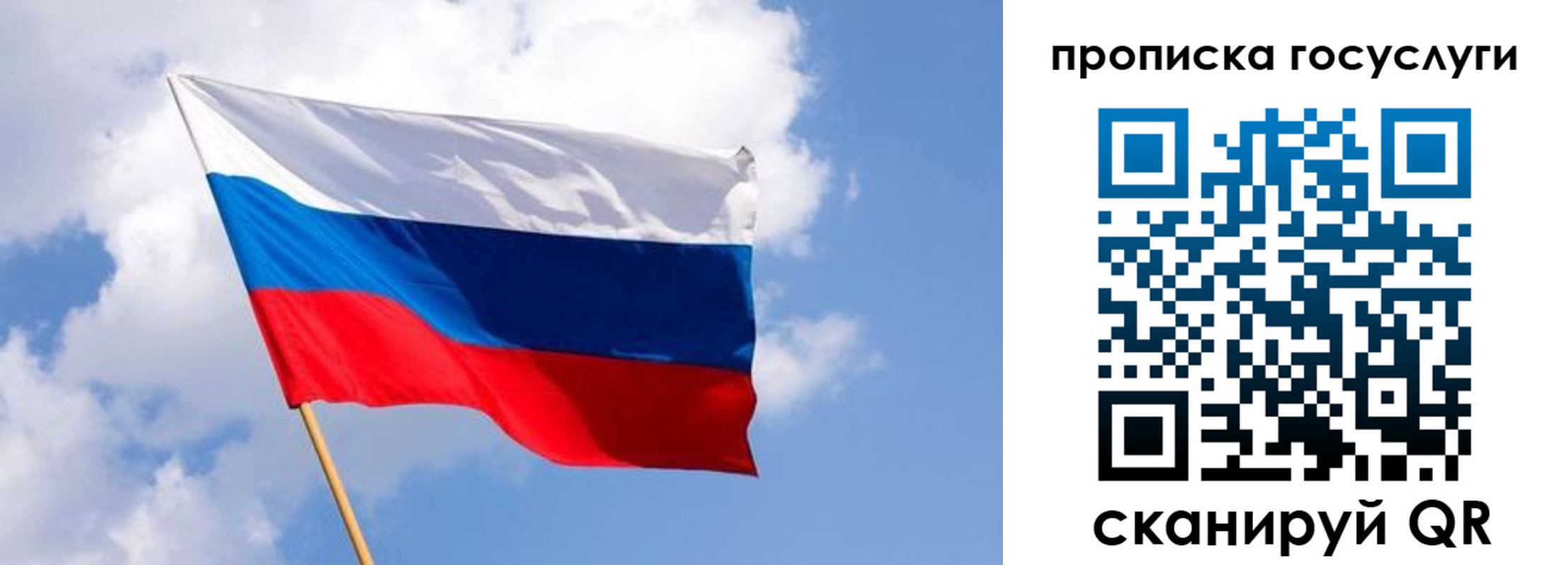 прописка паспорт в Очёре